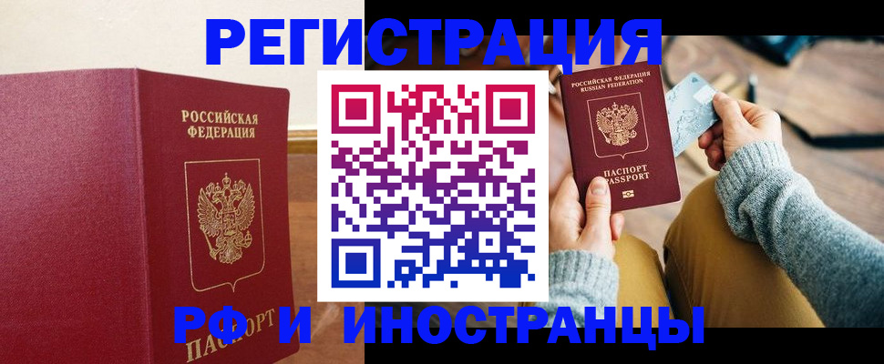 временная регистрация госуслуги в Камызяке