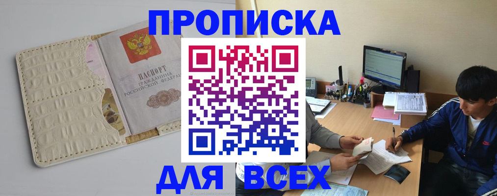 регистрация для школы в Камызяке