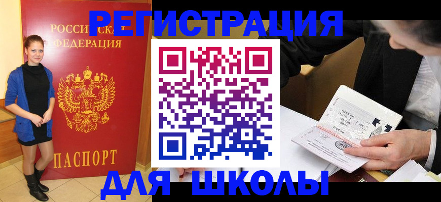 форма 3 в Камызяке