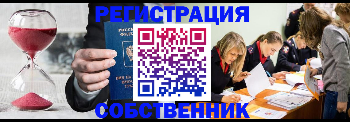 прописка для военкомата в Камызяке