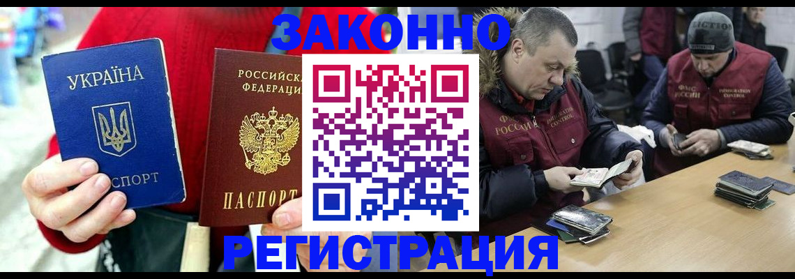где прописаться в Камызяке