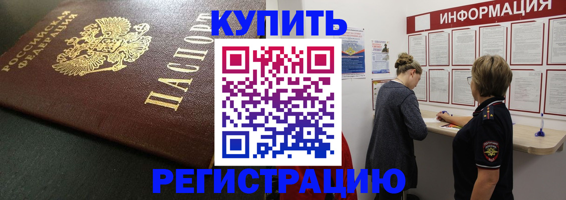 регистрация для дет. сада в Камызяке