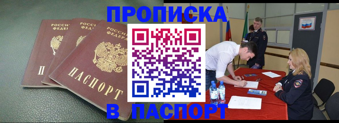 регистрация для школы в Камызяке